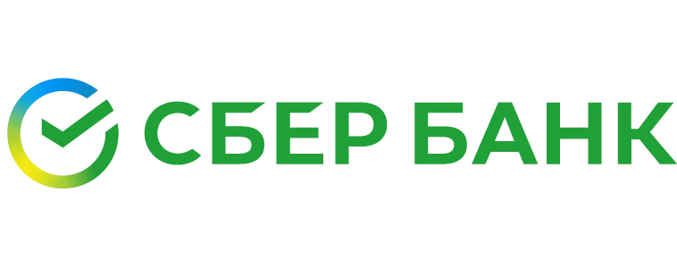 сбер