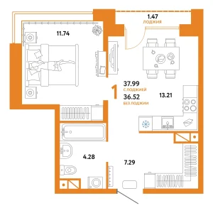 Авторский 1-комнатная 37,99 м²