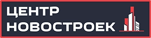 Центр Новостроек