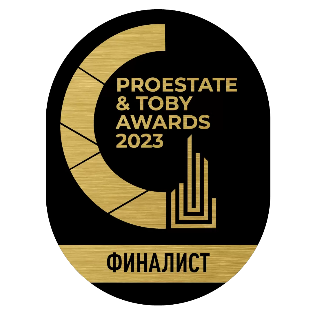 Домашний - Значок 1