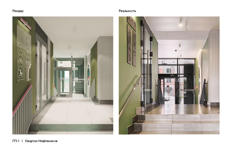 Сердце Сибири — Рендеры и реальность 16