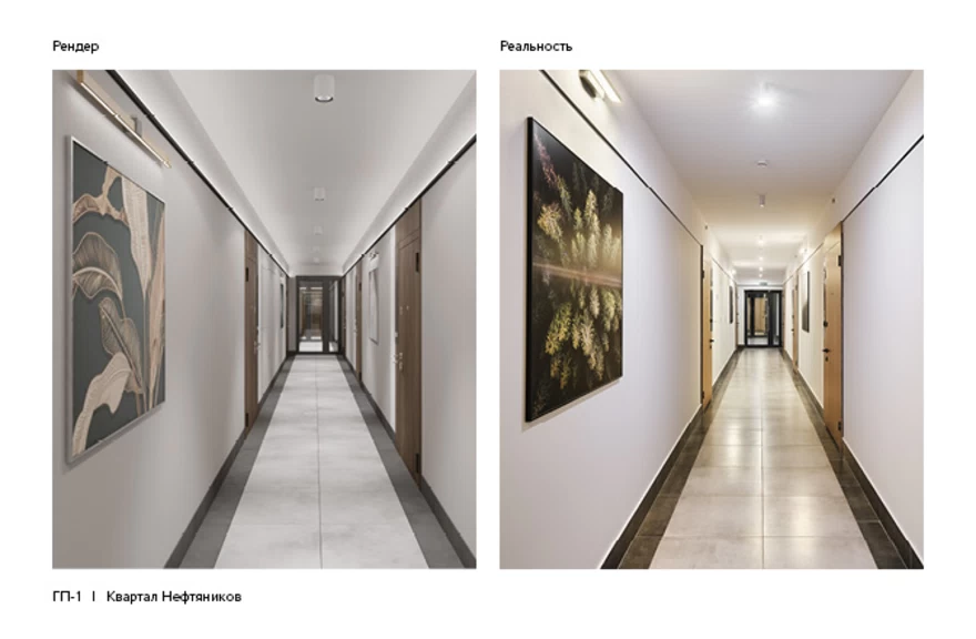 Сердце Сибири — Рендеры и реальность 17