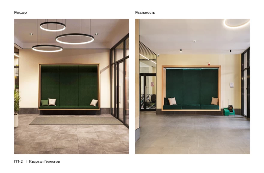 Сердце Сибири — Рендеры и реальность 19