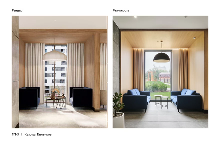 Сердце Сибири — Рендеры и реальность 22