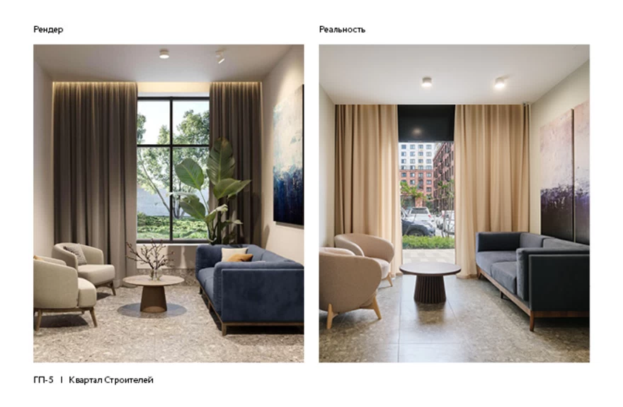 Сердце Сибири — Рендеры и реальность 28