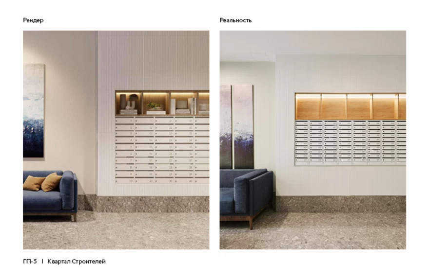 Сердце Сибири — Рендеры и реальность 29