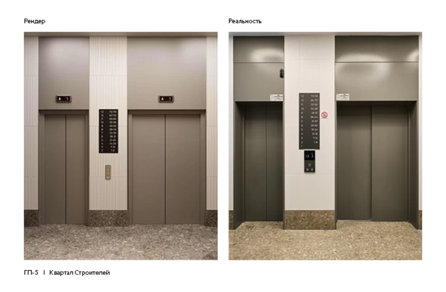 Сердце Сибири — Рендеры и реальность 30