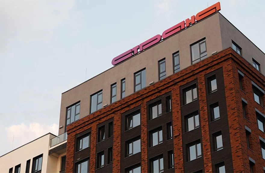 Сердце Сибири — Дома 7