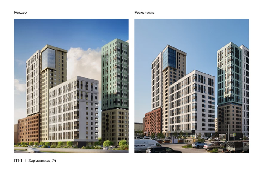 Сердце Сибири — Рендеры и реальность 2