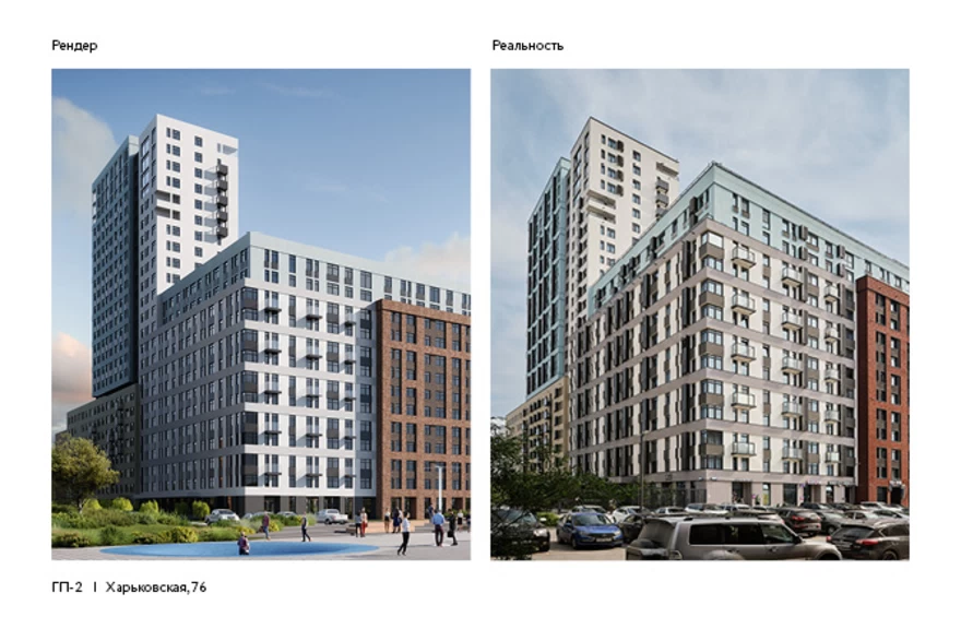 Сердце Сибири — Рендеры и реальность 3