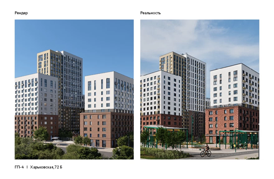 Сердце Сибири — Рендеры и реальность 6