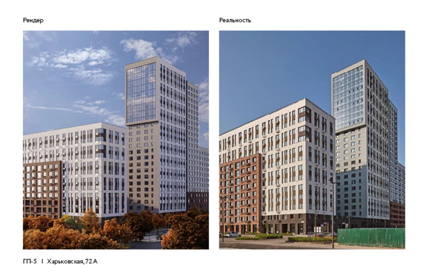 Сердце Сибири — Рендеры и реальность 7