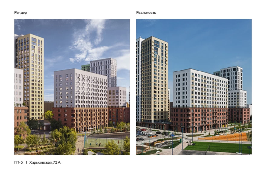 Сердце Сибири — Рендеры и реальность 8