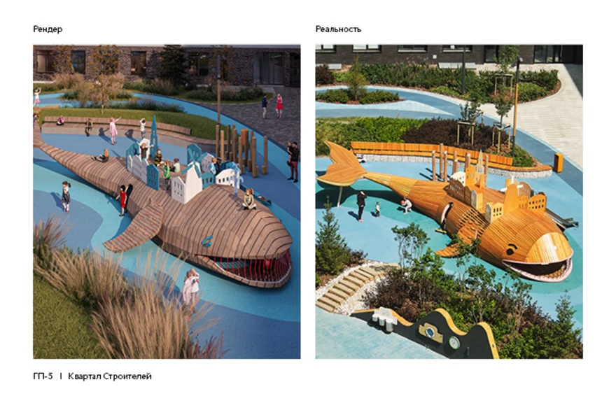 Сердце Сибири — Рендеры и реальность 13