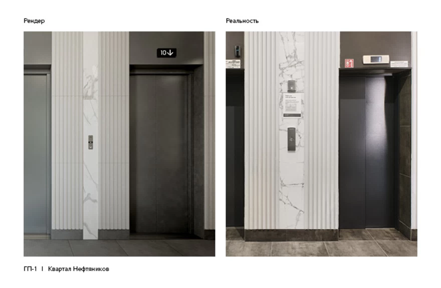 Сердце Сибири — Рендеры и реальность 15